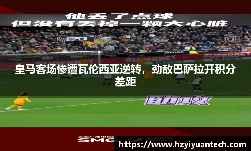 球速体育
