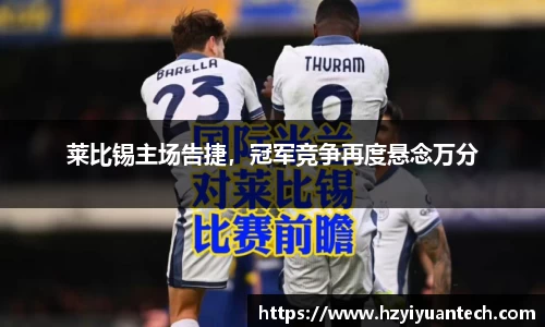 球速体育平台登录入口