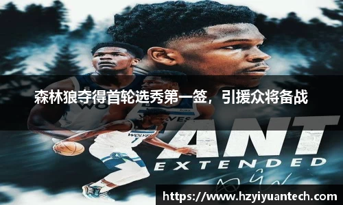 球速体育