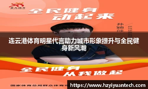 球速体育
