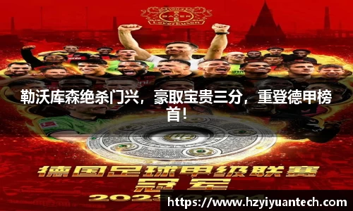 球速体育官方