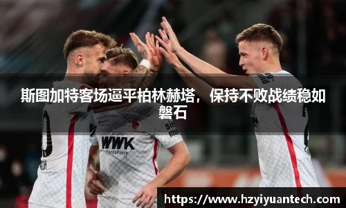 球速体育平台登录入口