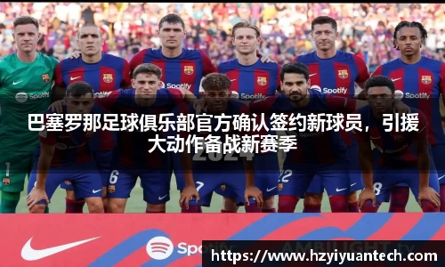 球速体育官方
