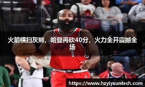 球速体育平台登录入口