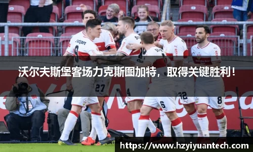 球速体育官方