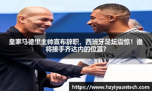球速体育