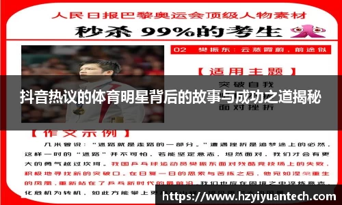球速体育