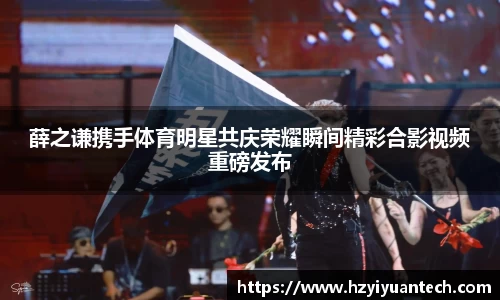 球速体育平台登录入口