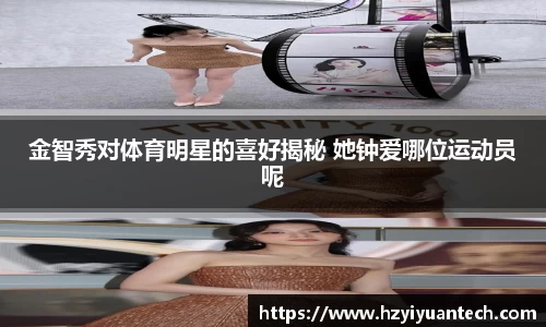 球速体育
