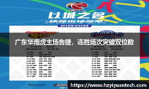 球速体育welcome