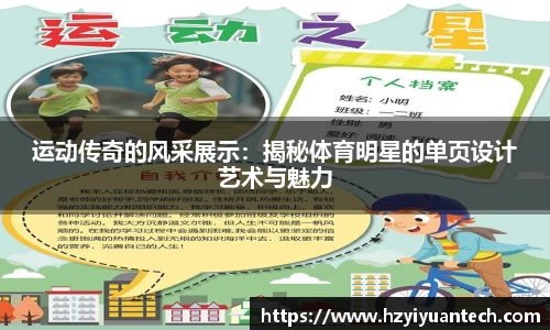 球速体育welcome