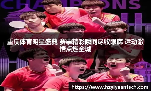 球速体育