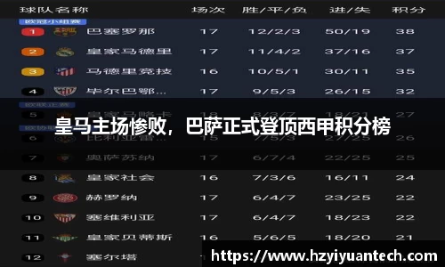 球速体育