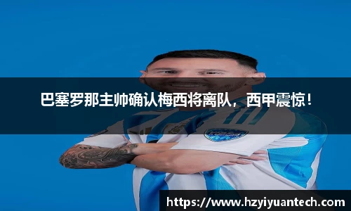 球速体育