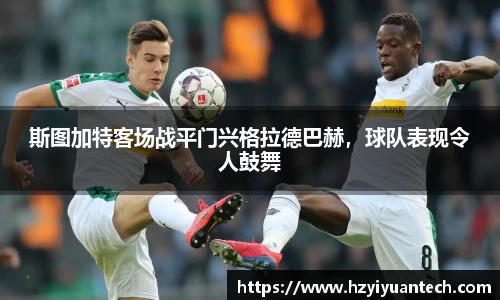 球速体育平台登录入口