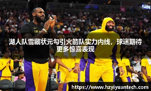 球速体育平台登录入口