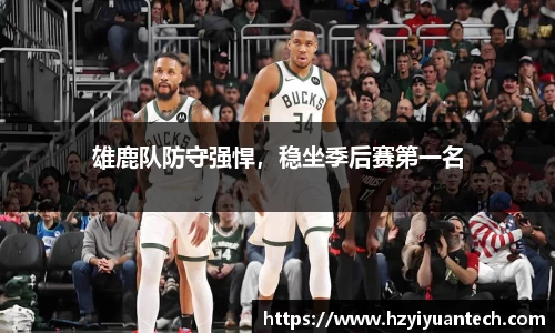 球速体育官方