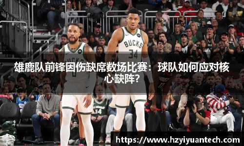 球速体育welcome