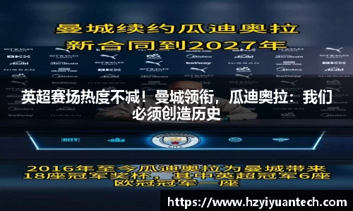 球速体育