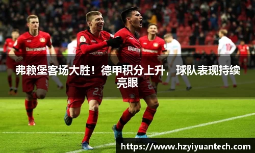 球速体育welcome