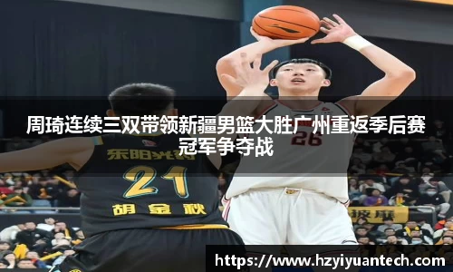 球速体育