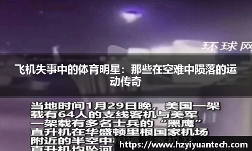 球速体育