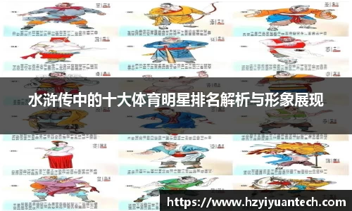 球速体育平台登录入口
