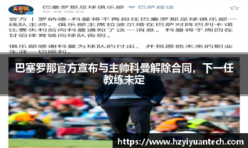球速体育平台登录入口
