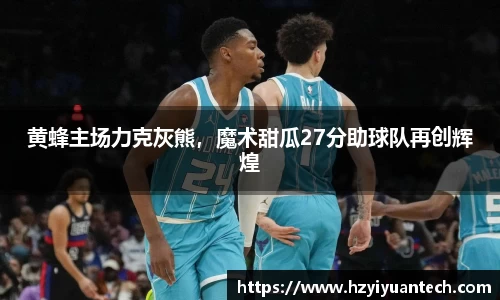 球速体育