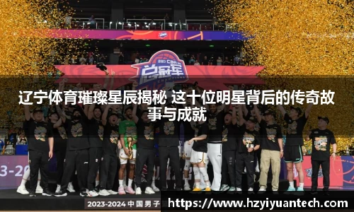 球速体育平台登录入口