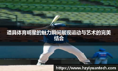 球速体育welcome