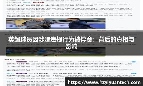 球速体育平台登录入口