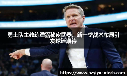 球速体育