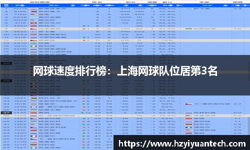 球速体育官方