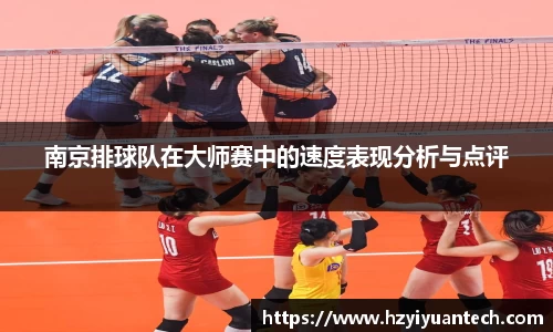 球速体育官方