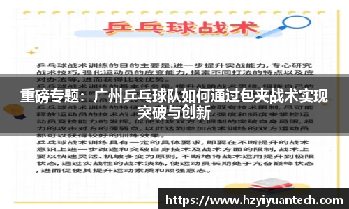 球速体育平台登录入口