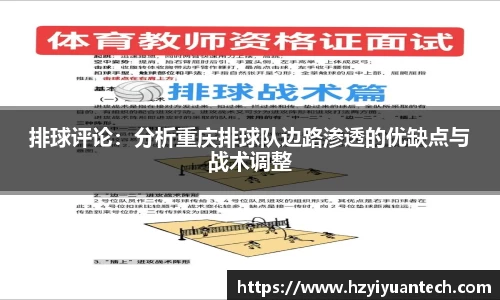 球速体育平台登录入口