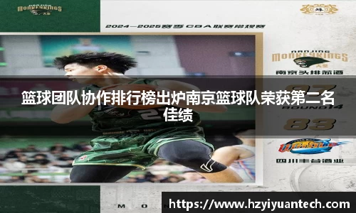 球速体育平台登录入口