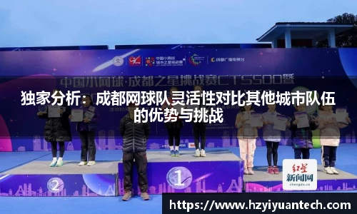 球速体育官方