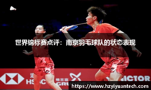 球速体育官方