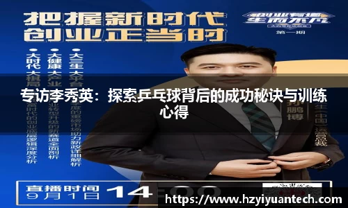 球速体育官方