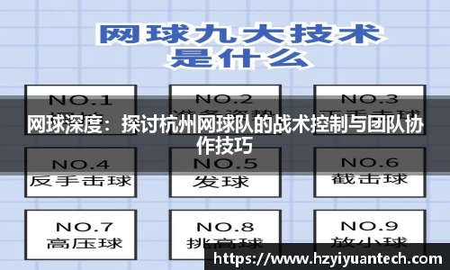 球速体育