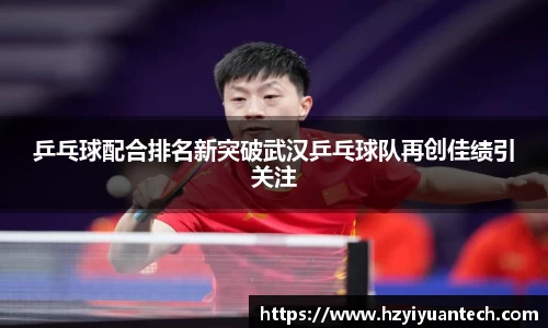 球速体育welcome