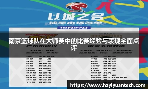 球速体育平台登录入口