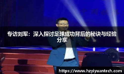 球速体育平台登录入口