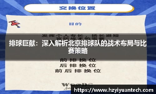 球速体育