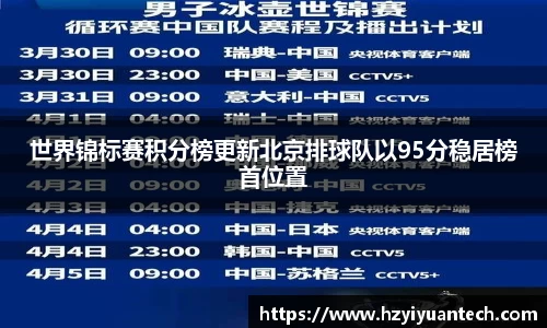 球速体育