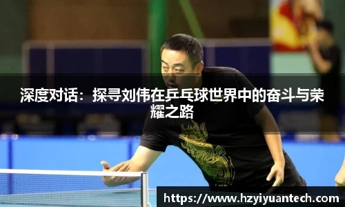 球速体育平台登录入口