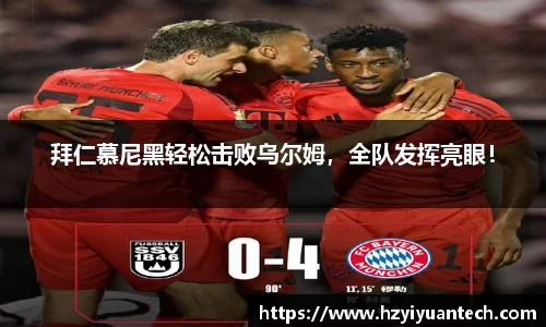 球速体育平台登录入口