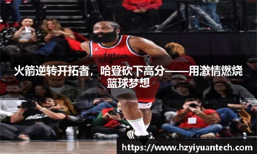 球速体育官方